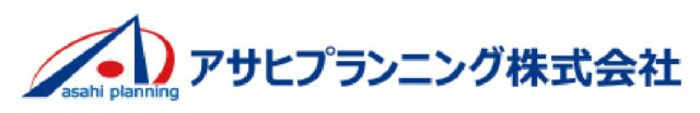 アサヒプランニング株式会社